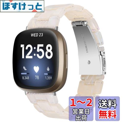 対応Fitbit(フィットビット) Versa 3 樹脂バンド Fitbit Versa3 交換バンド バンド 樹脂材質 ステンレス 調節可能 フィットビットVersa 3 スマート ウォッチ 交換バンド ベルト(オフホワイト) 対応Fitbit(フィットビット) Versa 3 樹脂バンド Fitbit Versa3 交換バンド バンド 樹脂材質 ステンレス 調節可能 フィットビットVersa 3 スマート ウォッチ 交換バンド ベルト(オフホワイト)