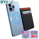 CloudValley マグセーフ カードケース MagSafe用カードケース、2ポケットmagsafe対応 ウォレット、ライクラストレッチ クレジットIDカー...