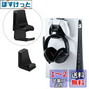 Mcbazel 2 in 1 PS5コントローラー用 充電スタンド ヘッドホンハンガー付き 急速充電 過充電防止 PS5ヘッドセット用収納ブラケット 多機能スタ...