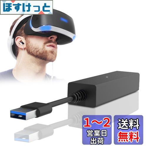 楽天市場】カメラ アダプター（テレビゲーム）の通販