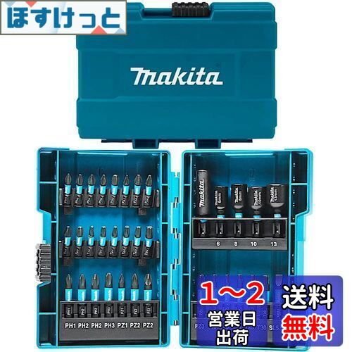 ޥ(Makita) ѥȥɥ饤С ӥå å 35 å ϻѼ6.35mm  E-06638 [...