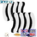 Hantoc 猫 犬 給水器 交換用フィルター 8個入 軟水化フィルター 純正活性炭+イオニック スマートペット用 フィルター 交換樹脂 WF100&WF050...