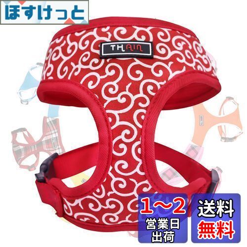 THAIN 犬 ハーネス 小型犬 中型犬 犬用ハーネス ベストハーネス 犬 抜けない 胴輪 ハーネス 唐草模様 フォーシーズンズ ペット用品 ハーネス 小型犬 安全 通気 ドッグハーネス 人気 胴輪 (M, 唐草模様レッド)