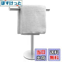 【送料無料】バスハンドタオルホルダースタンド バスルームバニティカウンタートップ用 つや消し仕上げ T字型タオルバーラックスタンド バスルームキッチン用タオルバ...