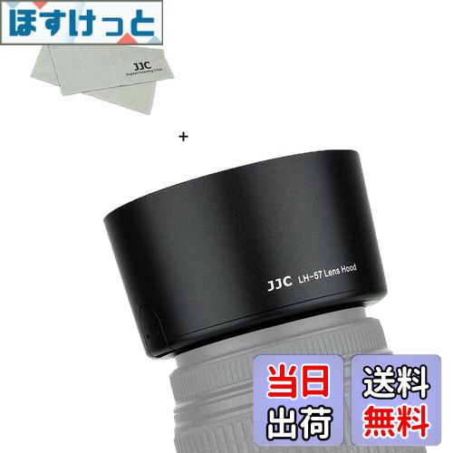 ۤäȳŷԾŹ㤨̵֡JJC HB-57 ĵռ 󥺥ա Nikon AF-S DX Nikkor 55-300mm F4.5-5.6G ED VR   HB-57 ߴ 58mmݸե륿  󥺥å 󥹥ȡǽפβǤʤ2,079ߤˤʤޤ