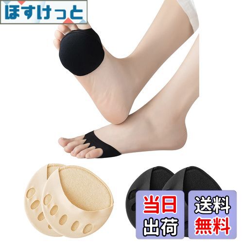 【送料無料】[Caudblor] つま先ソックス 足指カバー 指先なし靴下 つま先なし ハーフソックス 超ハーフ五本指 指穴開き インナー靴下 浅履き フットカバー 汗吸収 通気 防臭 男女兼用 フリーサイズ