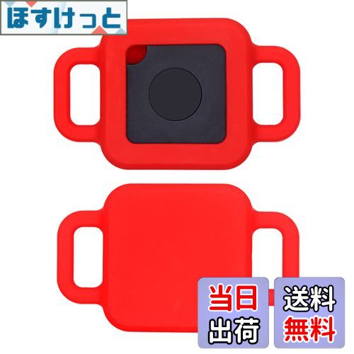 【送料無料】Miimall Tile Pro 2018/2020ペット用ケース1枚 首輪用 Tile Pro シリコン ケース 猫用犬用 ソフト シンプル シリ...