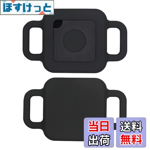 【送料無料】Miimall Tile Pro 2018/2020ペット用ケース1枚 首輪用 Tile Pro シリコン ケース 猫用犬用 ソフト シンプル シリ...