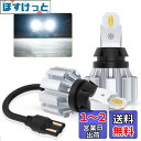T16 LED バックランプ 爆光 超明るい6000ルーメン キャンセラー内蔵 28W ハイパワー W16W バックライト DC12V (ハイブリッド車EV車対応) 6000K-6500K ホワイト 後退灯 無極性 定電流ドライバ 過熱保護IC 車検対応 (2個セット)