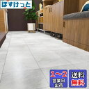 VEELIKE フロアシート フロアタイル フローリングシート 床タイル 大理石シート リメイクシート フローリング 床材 補修 床デコ はがせる 接着剤不要 置くだけ 模様替え DIYリフォーム 厚手 防水 防汚 滑り防止 玄関 キッチン トイレ 浴室 廊下 滑り防止 賃貸 防音 ペッ