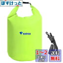 YAPJEB ドライバッグ 防水バッグ 大容量 スタッフバッグ ドラム型 4L 10L 20L 40L ビーチ プール 水泳 温泉 海水浴 防災用 Dry Ba...