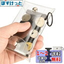 mefeny コインホルダー コイン収納 硬貨仕分け 小銭入れ コインケース 取り出し便利 パスケース 定期入れ マルチケース付き 洗える 簡単に消毒 プラスチ...