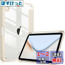 Fintie for iPad Mini 7 ケース (A17 Pro 2024) / iPad Mini 6 ケース 2021 8.3インチ 第7/6世代 透明バックカバー Pencil 収納可能 Pencil ワイヤレス充電対応 三つ折スタンド スリープ機能 軽量 薄型 傷つけ防止 PU合成レザー TPU (モデル番号A2567、A2568、A2569)(ス(2)