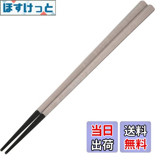 【送料無料】ARAS エイラス 五角箸 口抜けの良さ 長持ち 食洗機対応 石川県 自社工場で製造 長く使える 持ちやすい つかみやすい すべらない プラスチック...