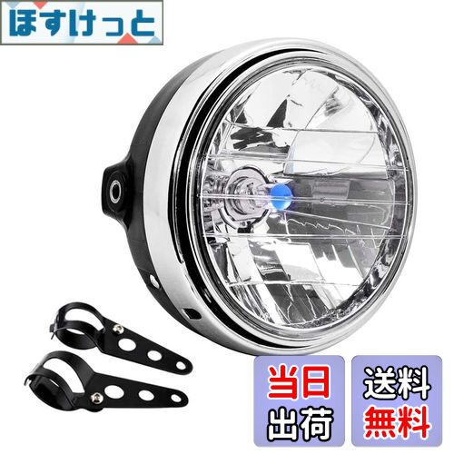 【送料無料】szmsmy ハロゲン マルチリフレクター ヘッドライト ブラケット付き CB400SF ホーネット250 CBX400 VTR250 ジェイド CB250F 汎用