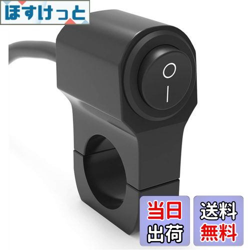 【送料無料】YFFSFDC バイク 防水スイッチ ハンドル ON/OFFライトスイッチ バイク用 自転車用 取付け 簡単 12V 22mmハンドルバーオートバイク用