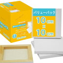 【送料無料】AUREUO ミニ 張りキャンバス 8枚 10CM×10CM - 中目 100%コットン 松木の枠 - 水彩絵・アクリル絵・油絵に適用 芸術絵創作 現代油絵 美術装飾