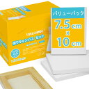 【送料無料】AUREUO ミニ 張りキャンバス 12枚 7.5CM×10CM - 中目 100%コットン 松木の枠 - 水彩絵・アクリル絵・油絵に適用 芸術絵創作 現代油絵 美術装飾