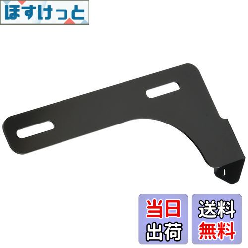 【送料無料】キジマ(Kijima) バイクパーツ ステー ドライブレコーダー リアカメラ用 スチール製 汎用 ..