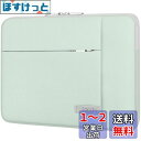 Lacdo Chromebook ケース 11インチ ラップトップスリーブ 11インチ エイサー HP レノボ デル サムスン ASUS Chromebook Spin 3 11、13インチ Surface Pro 9 8 X、11.6インチ MacBook Air 防水コンピュータバッグ、グリーン(2)