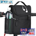 Rhinowalk 自転車フロントバッグ 多機能バイク 弁当袋 保温バッグ 保冷バッグ 防水カバー付き ハンドルバーバッグ 大容量 ブラック
