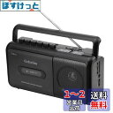 Gelielim ラジカセ カセットテープ プレーヤー AM/FM/ワイドFM対応 コンセント付き/電池駆動可能 マイク付き ポータブルラジオ ブラック