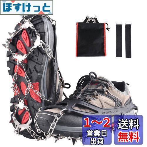 JEELAD アイゼン 19本爪 チェーンスパイク カンジキ 201ステンレス製 スノースパイク 軽量 かんじき 転倒防止 靴底用 簡単装着 登山