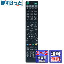PerFascin 代替リモコン FITS FOR RMT- B007J RMT-B009J RMT-B012J SONY ソニー ブルーレイディスクレコーダー...