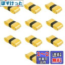 RICISUNG グリップテープ 10本セット テニス グリップ テープ ウェット 滑り止め 通気性 吸汗 バドミントン テニスラケット ゴルフ グリップテープ...