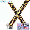 ALIEN PROS 野球グリップテープ 0.5 MM(2-パックジャガー) - プレカットされたプロ品質のバットグリップテープ - 壮大なホームランのためにバットを包もう - 古い野球バットグリップのための交換品