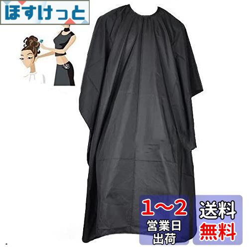 RICISUNG ヘアーエプロン 散髪ケープ 大人用 散髪マント 毛染め 美容エプロン 防水 エプロン 散髪 理容ケープ ヘアカット 調節可能 プロ散髪ケープ ヘアードレッシング 散髪用ケープ 子供用 ヘアサロン 美容師 作業エプロン 折り畳み ブラック