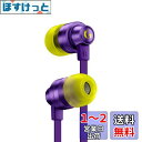 Logicool G(ロジクール G) G333 ゲーミングイヤホン 有線 イヤホン 紫 インライン マイク 3.5mm USB-C ボリュームコントロール P...