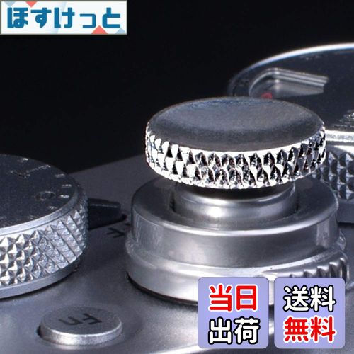 【送料無料】VKO ソフトシャッターボタン など用 X-T30 X-T20 X-T3 X-T2 X-PRO1 X-PRO2 X100S X100T X100F X30 X-E3 X-E2S RX1R RX10 II III IV などカメラ用 銀色 凹タイプ (2個)