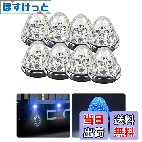 【送料無料】【2024年11月最新型・防水加工】Cartist LED サイドマーカーランプ 路肩灯 両面発光 トラ..