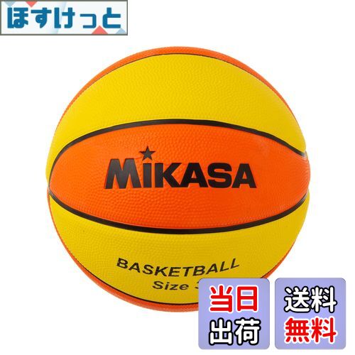 【送料無料】ミカサ(MIKASA) バスケットボール 3号(ジュニア・キッズ向け)ゴム イエロー/オレンジ B3JM..