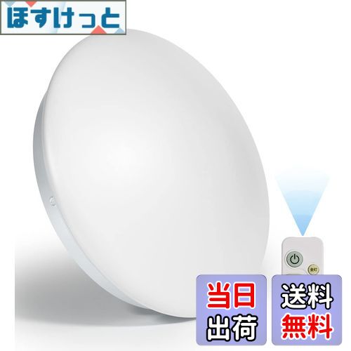 【送料無料】POOPEE LEDシーリングライト 6畳 リモコン付 24W 無段階連続調光・調色 昼光色 電球色 2800LM 豆球常夜灯モード メモリ機能 15分/30分/60分スリープタイマー 天井照明器具 和室 洋室 部屋 玄関 寝室 洗面所 台所 日本語説明書 PSE認証済み