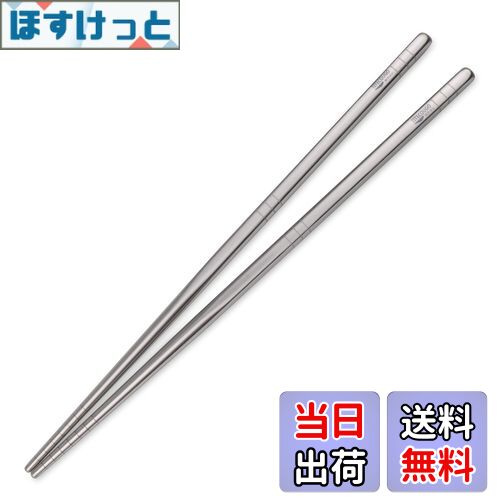 【送料無料】TITECOUGO 超軽量チタン箸アウトドア箸キャンピング箸 23cm Titanium Chopsticks スクエア キャンプ BBQ 角箸 菜...