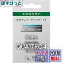 クアトロ Schick(シック) クアトロ4 チタニウム 替刃 (4コ入) ドイツ製 4枚刃 セーフティワイヤー付 シルバー