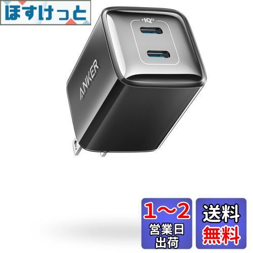 Anker 521 Charger (Nano Pro) USB PD 40W USB-C ®ŴPowerIQ 3.0 (Gen2)...