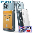 【Ringke】MAGNETIC SLOT CARD HOLDER カードホルダー SUICA PASMO MagSafe対応 収納 財布 定期入れ 名刺入れ ...