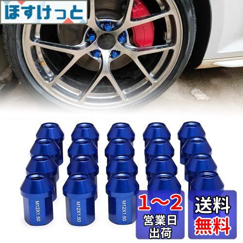 VEHSUN  ۥʥå ʥå 졼󥰥ʥå ۥåʥå M12 x P1.25 ⤵35mm 20ĥå 顼ʥå ...