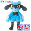 タカラトミーアーツ ポケットモンスター ポケモン キミにきめた! ぬいぐるみ リオル 高さ約26cm(4)