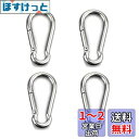 JUTOSU カラビナ スプリングスナップ 強力ステンレス 304ステンレス スナップフック ミニカラビナ スプリングフック キーチェーンスプリングフック 多機...