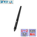 Artisul P77 SP1603用 標準ペン