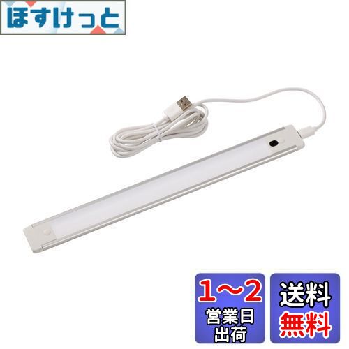  (ELPA) LED¿ŪUSBץå LED饤 280lm ALT-USB2030PS(D)