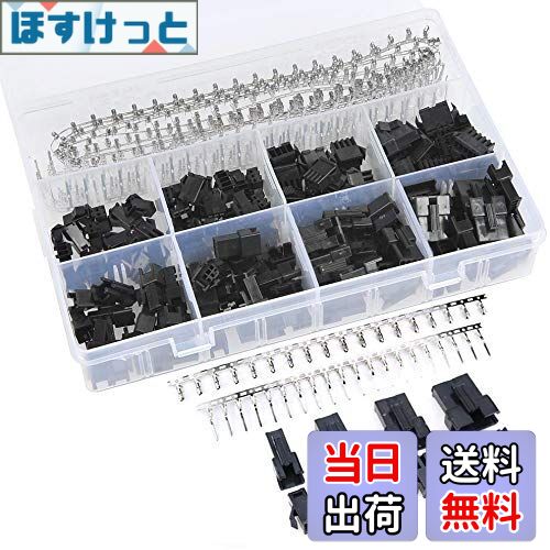 【送料無料】GTIWUNG 2.5mmピッチ2 3 4 5ピンJST SMコネクター オス/メス プラグハウジングコネクター ..