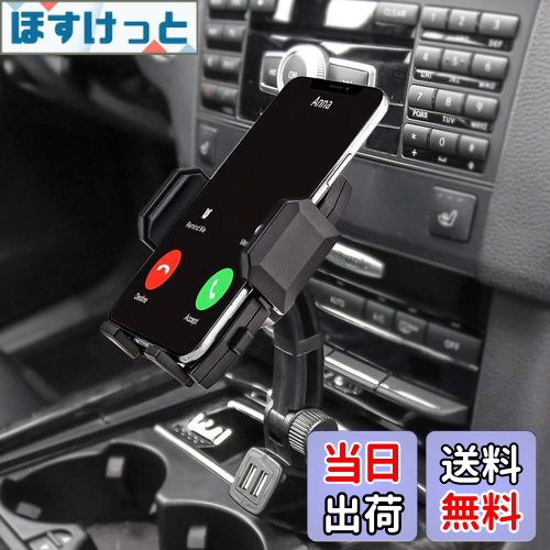 【送料無料】急速充電車載ホルダー デュアルUSBポー携帯カーマウント 360度回転スマートフォンホルダー 対応機種：3.5-6.8インチスマホ