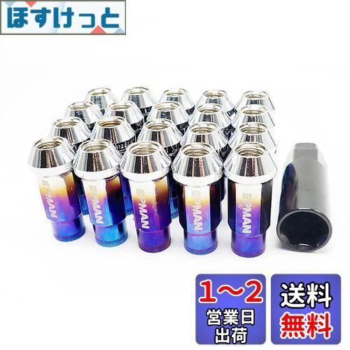 Wellvie   ۥʥå 졼󥰥ʥå 20 P1.5 17HEX 48mm Хʥ  饰ʥå å° J...