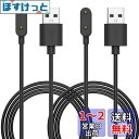 HUAWEI Band10 Band9 充電ケーブル 2本セット ATiC HUAWEI Band 10/9/8/7/6/6 Pro 充電ケーブル ファーウェイ...