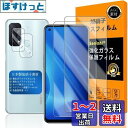 対応 OPPO Reno5 A ガラスフイルム 指紋認証対応 【 Seninhi 】【2+2枚セット 日本製素材 - 高 品質 】対応 Reno5A フイルム ? カメラフィルム Reno 5 A ガラスフイルム 強化ガラス 液晶 オッポ リノ5 エー 保護フィルム ケース カバー 撥油性 超耐久 高光沢 防指紋 超薄